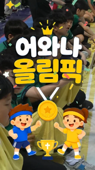 더온누리교회 Instagram 보존 이미지 11