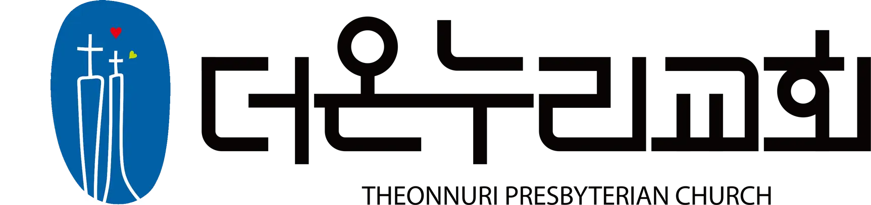 더온누리교회