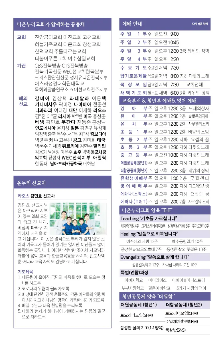 220904 주보2