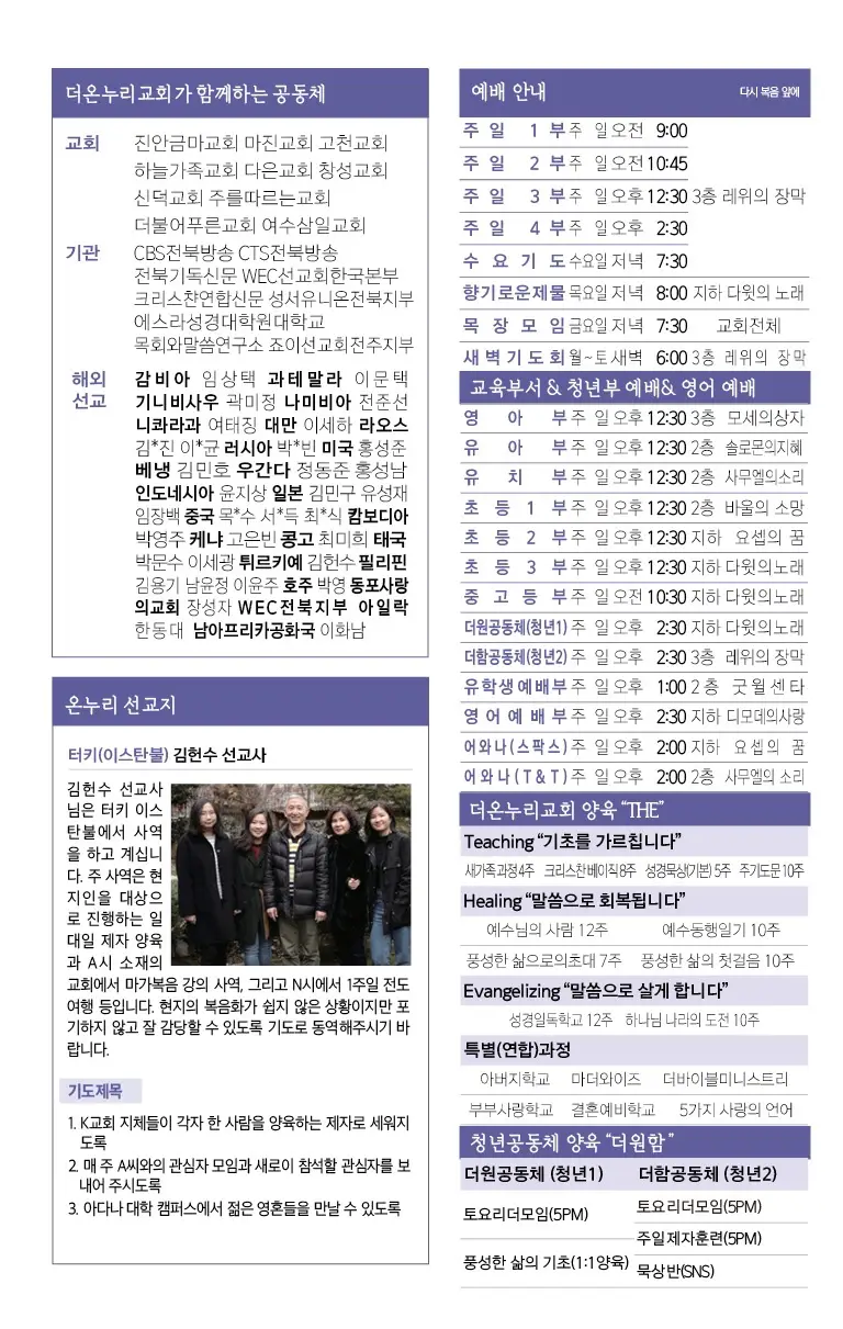 221002 주보2