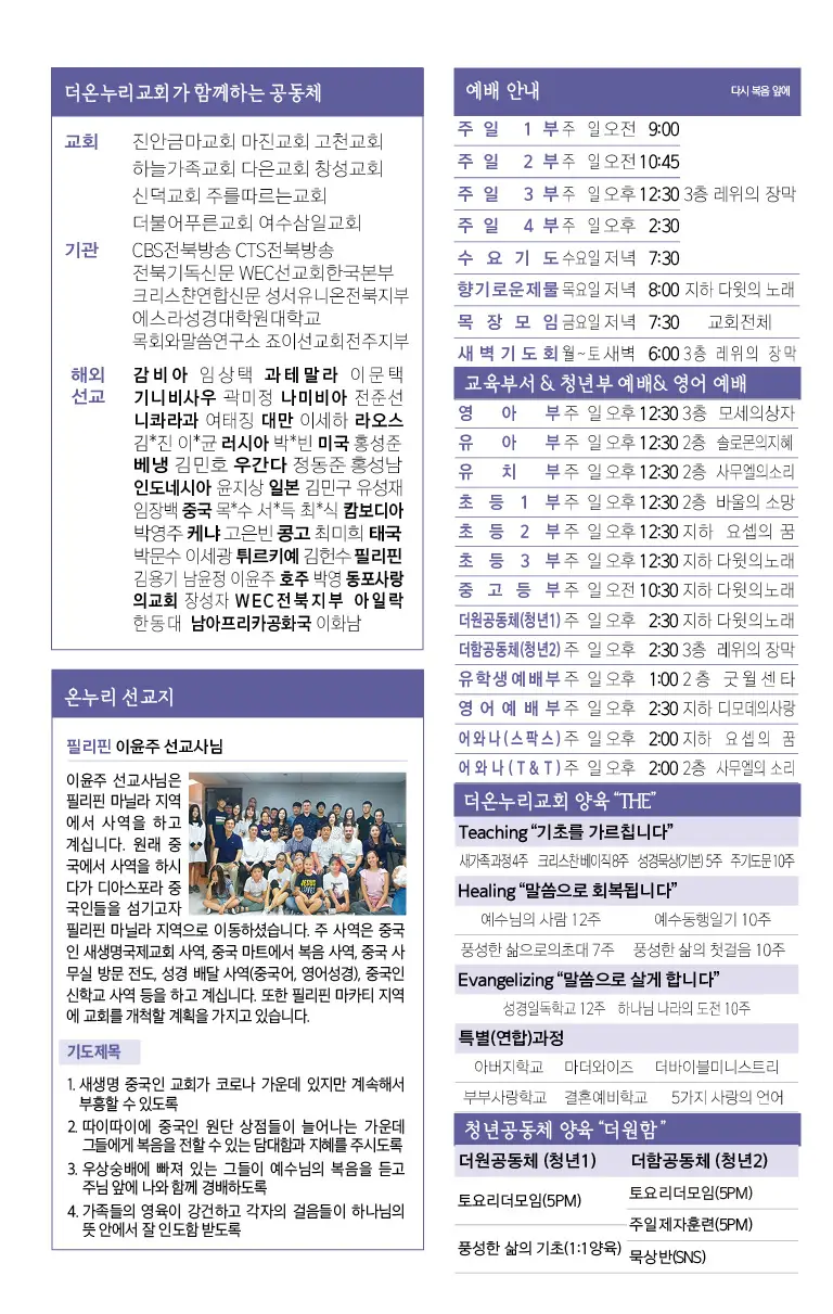 221009 주보3