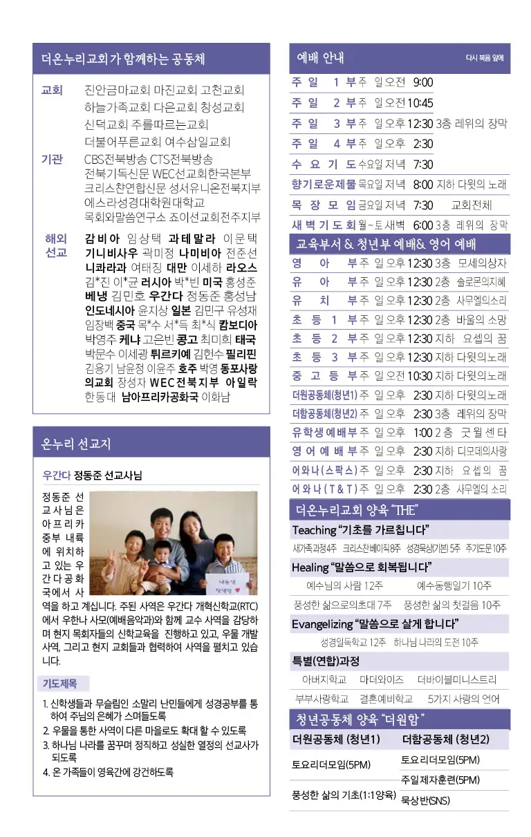 221106 주보2