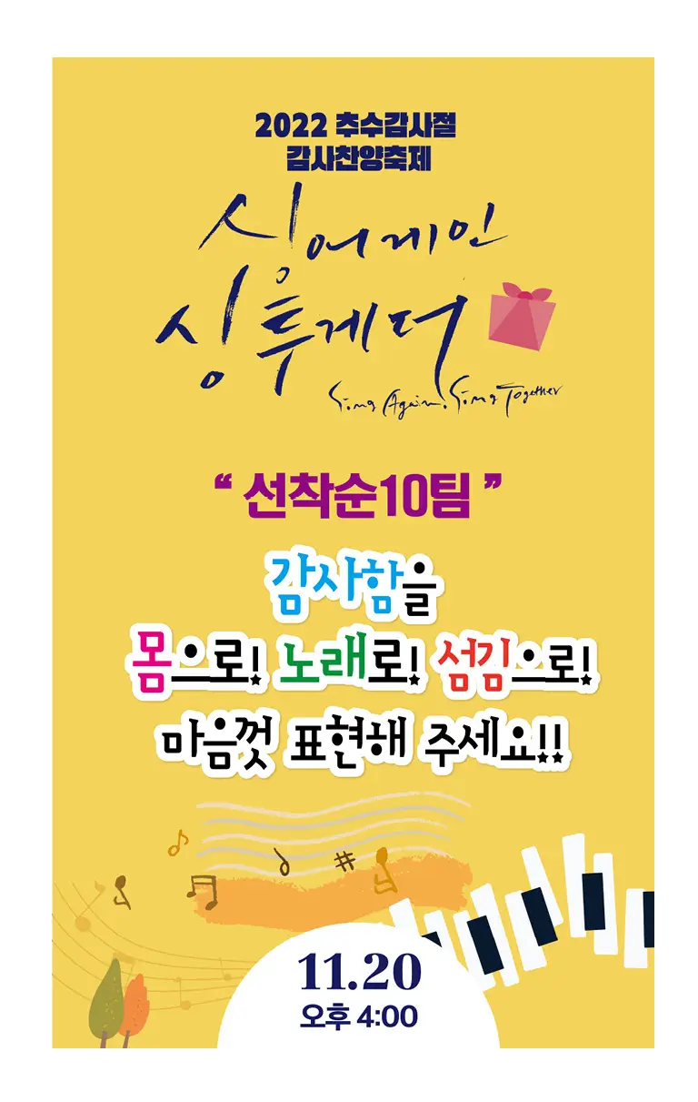 221113 주보 (3)