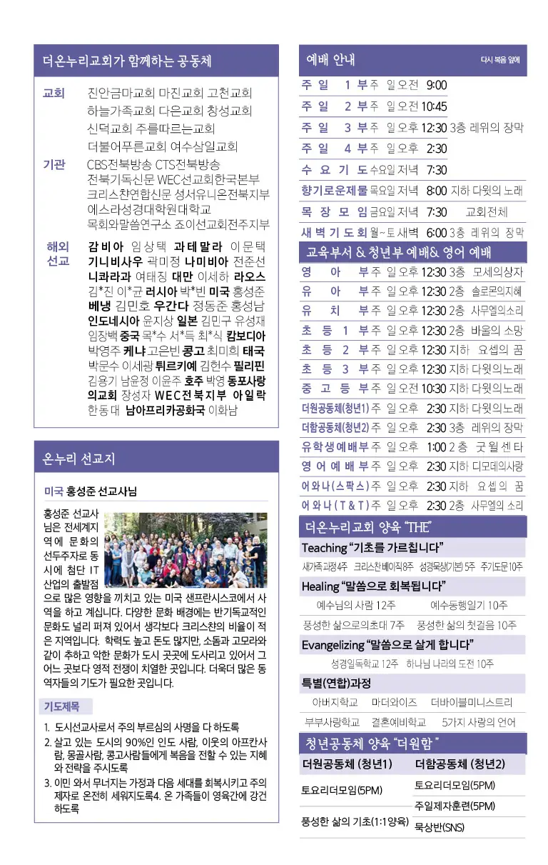 221120 주보2