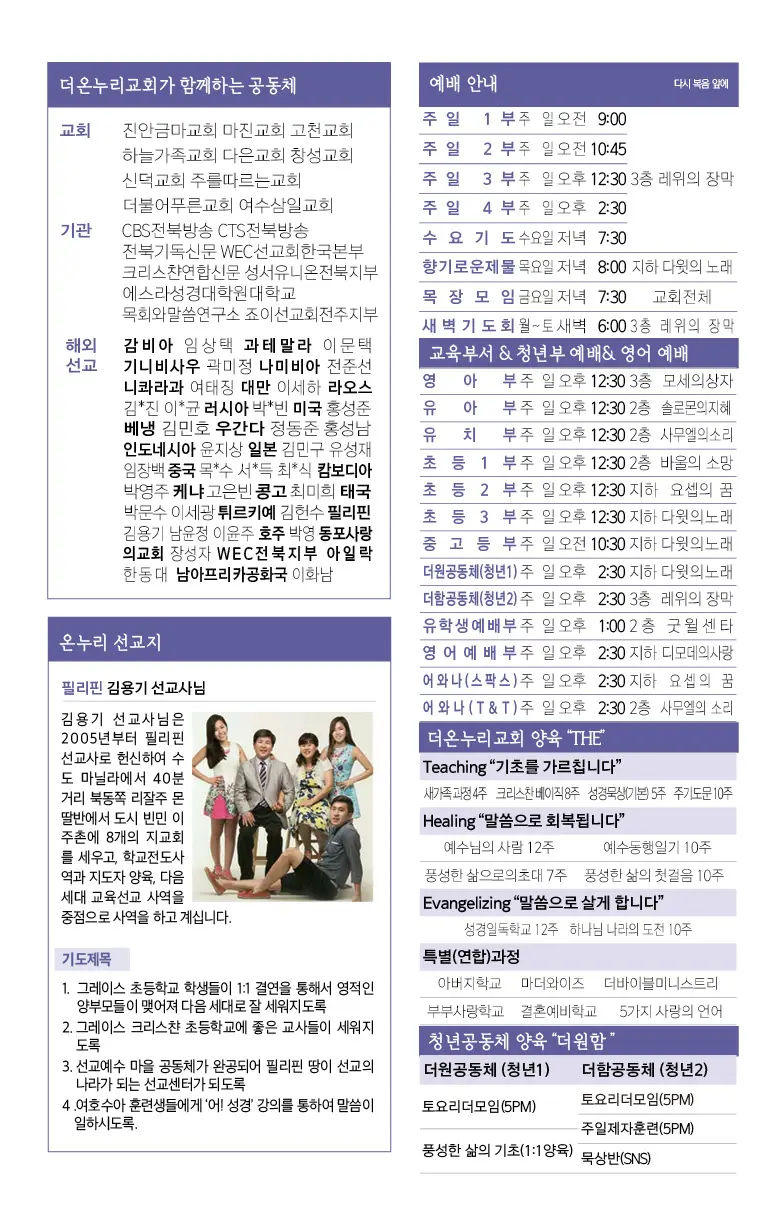 221127 주보 (3)