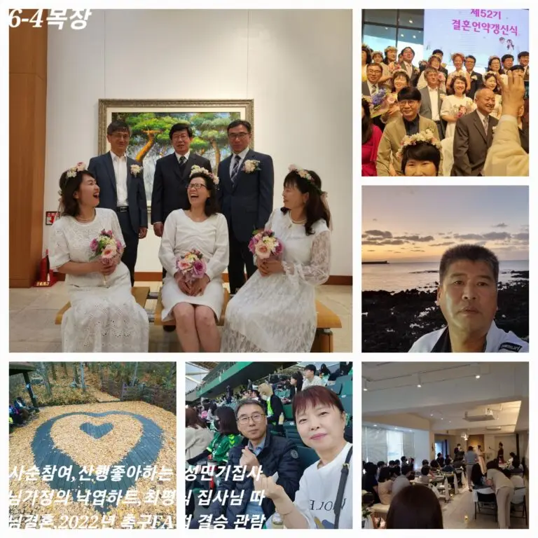 6-4 목장 2주차 (1)