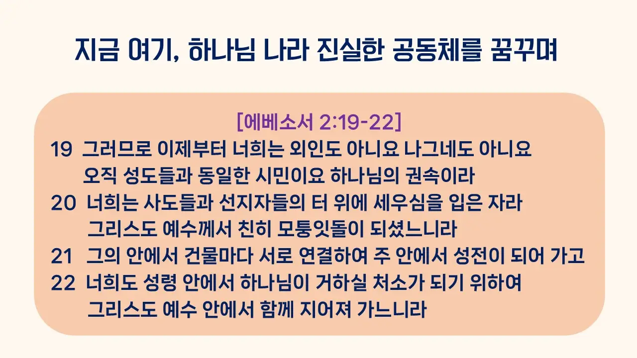 슬라이드17