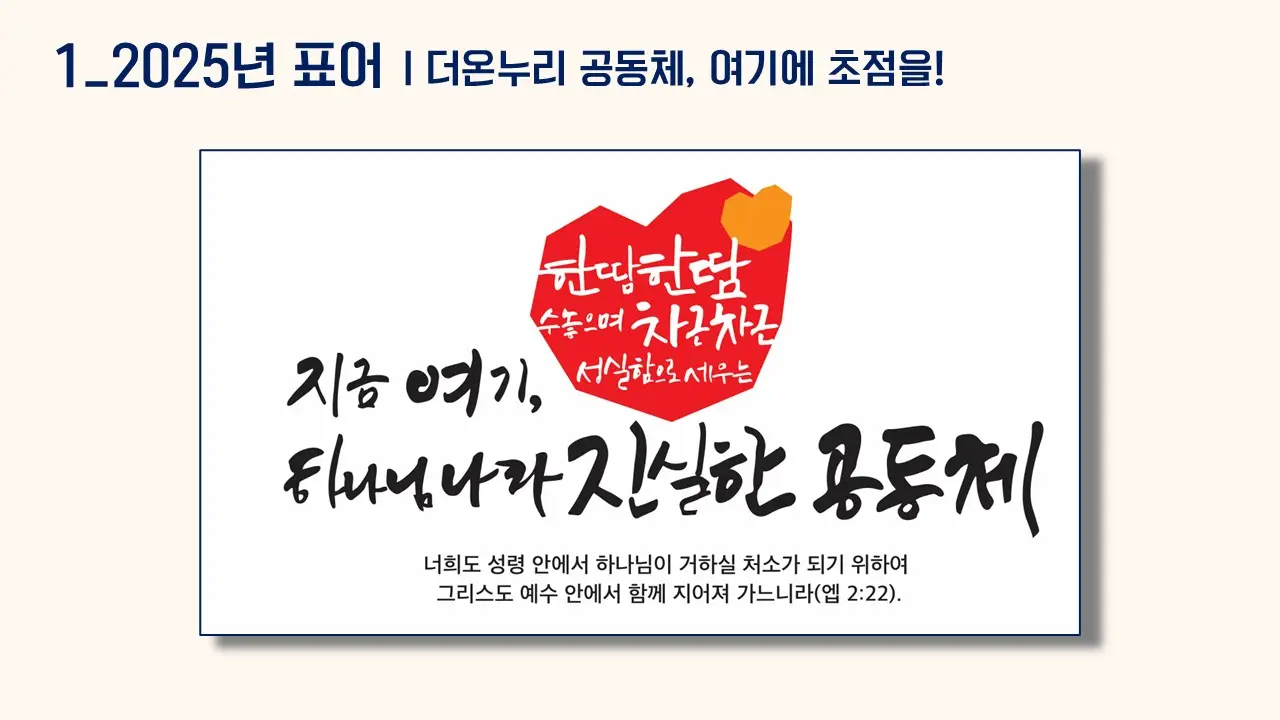 슬라이드2