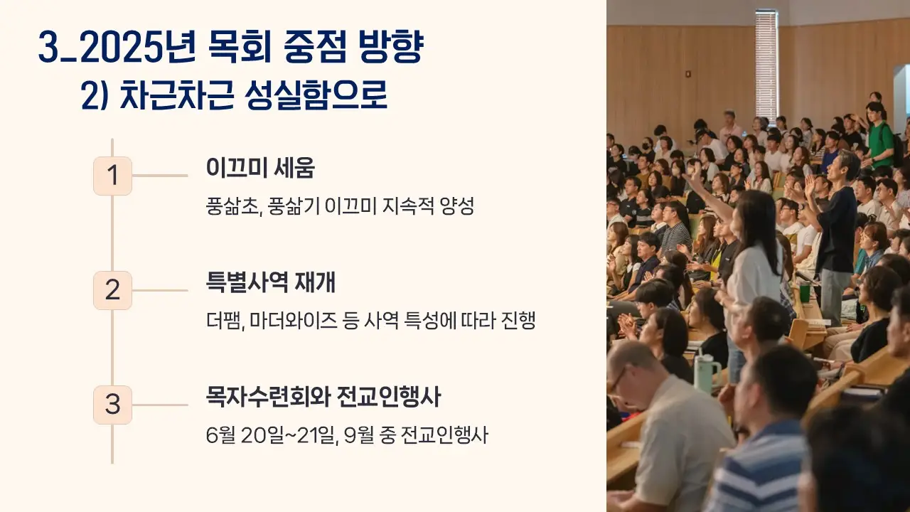 슬라이드7