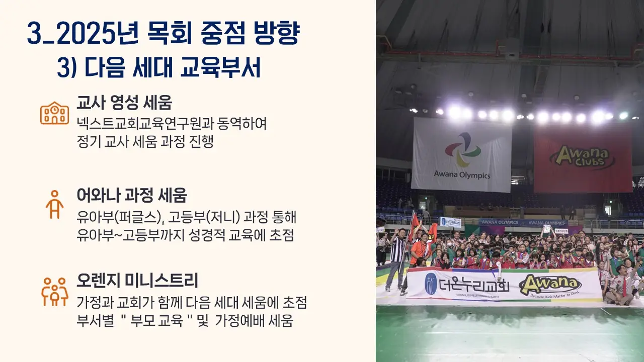 슬라이드8