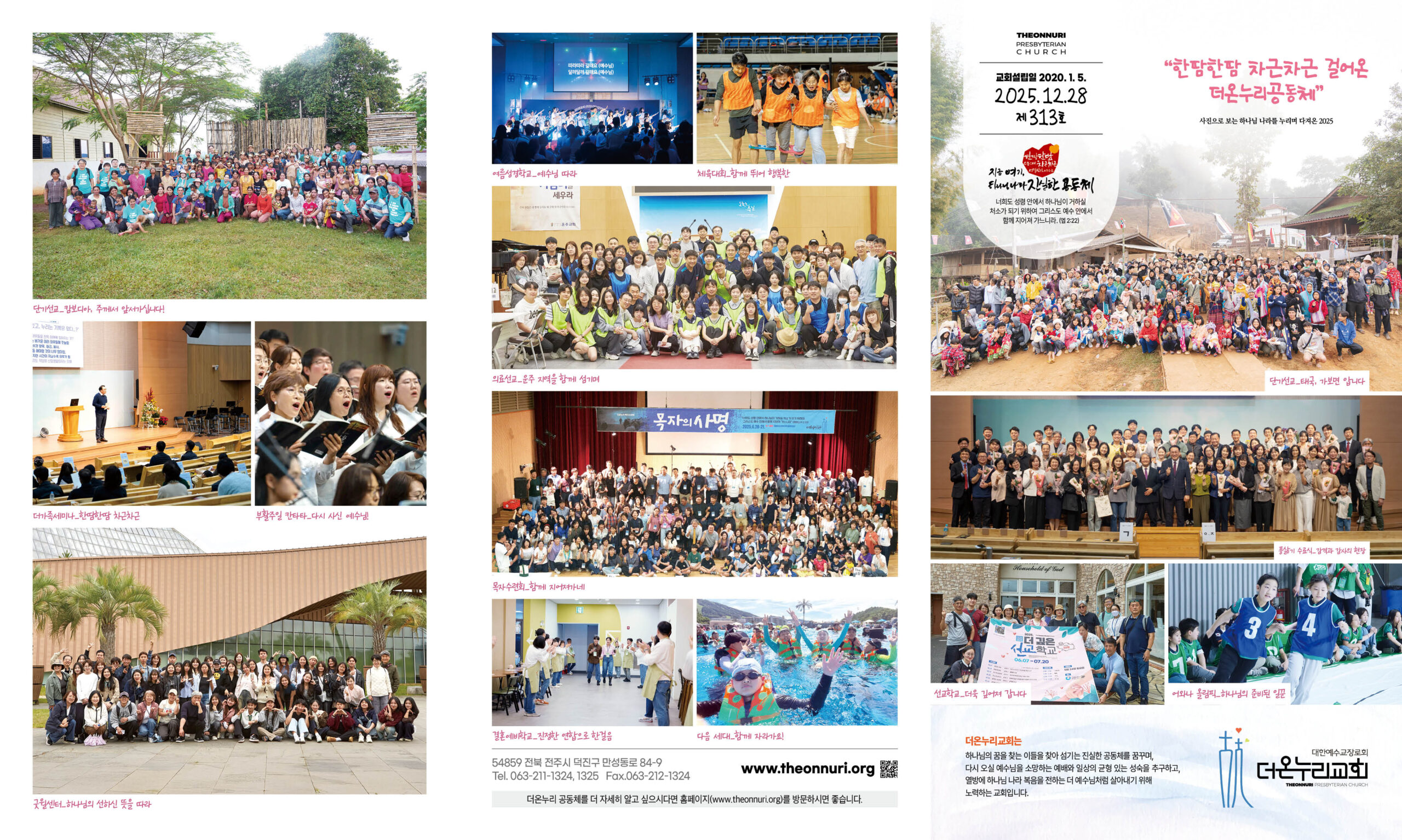 KakaoTalk_20251224_180036548