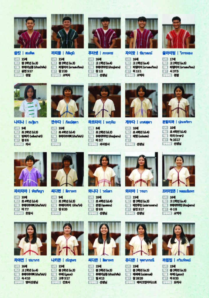 더온누리교회-2025자매결연-A5-페이지 (1)_페이지_5