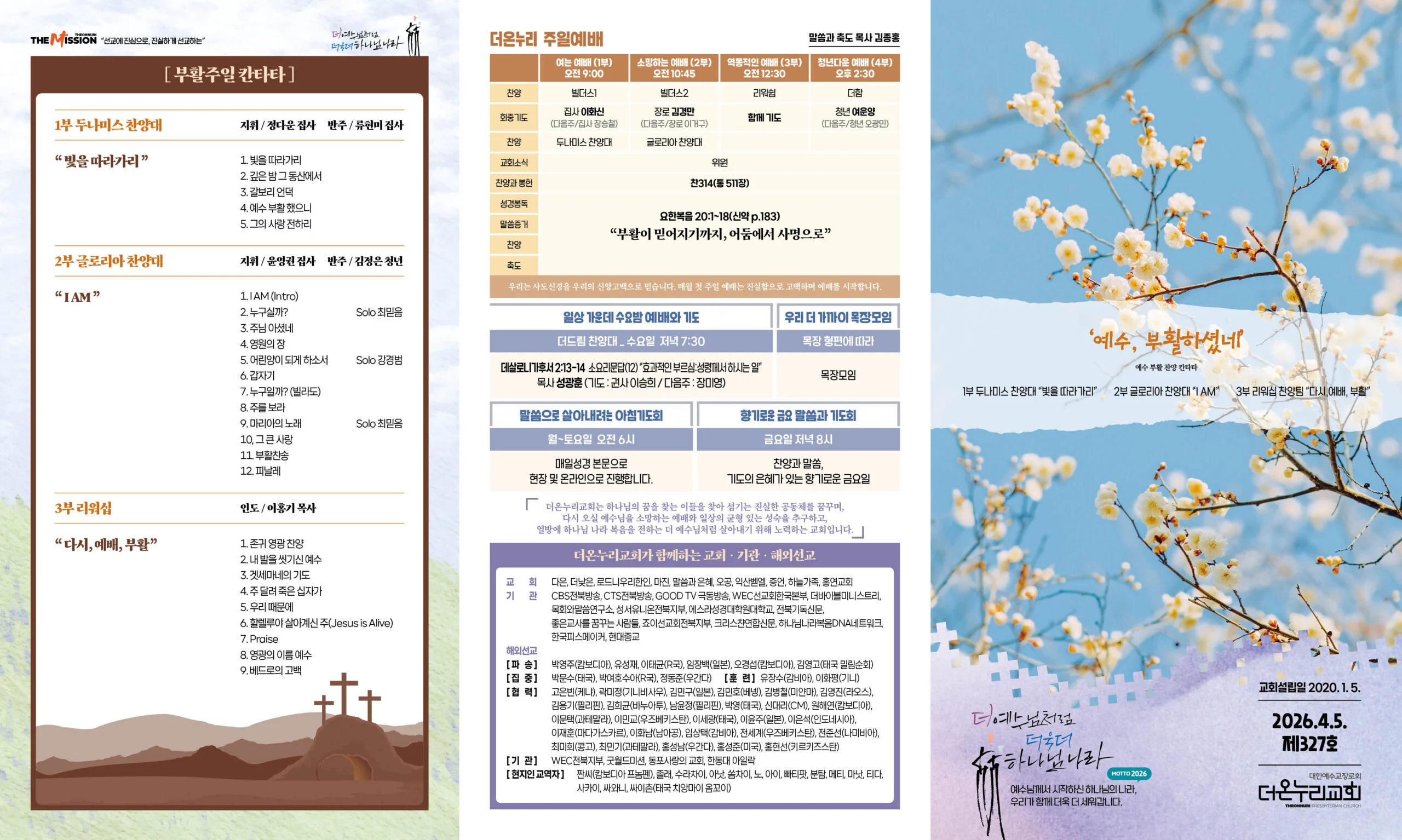 KakaoTalk_Photo_2026-04-02-17-51-20 001