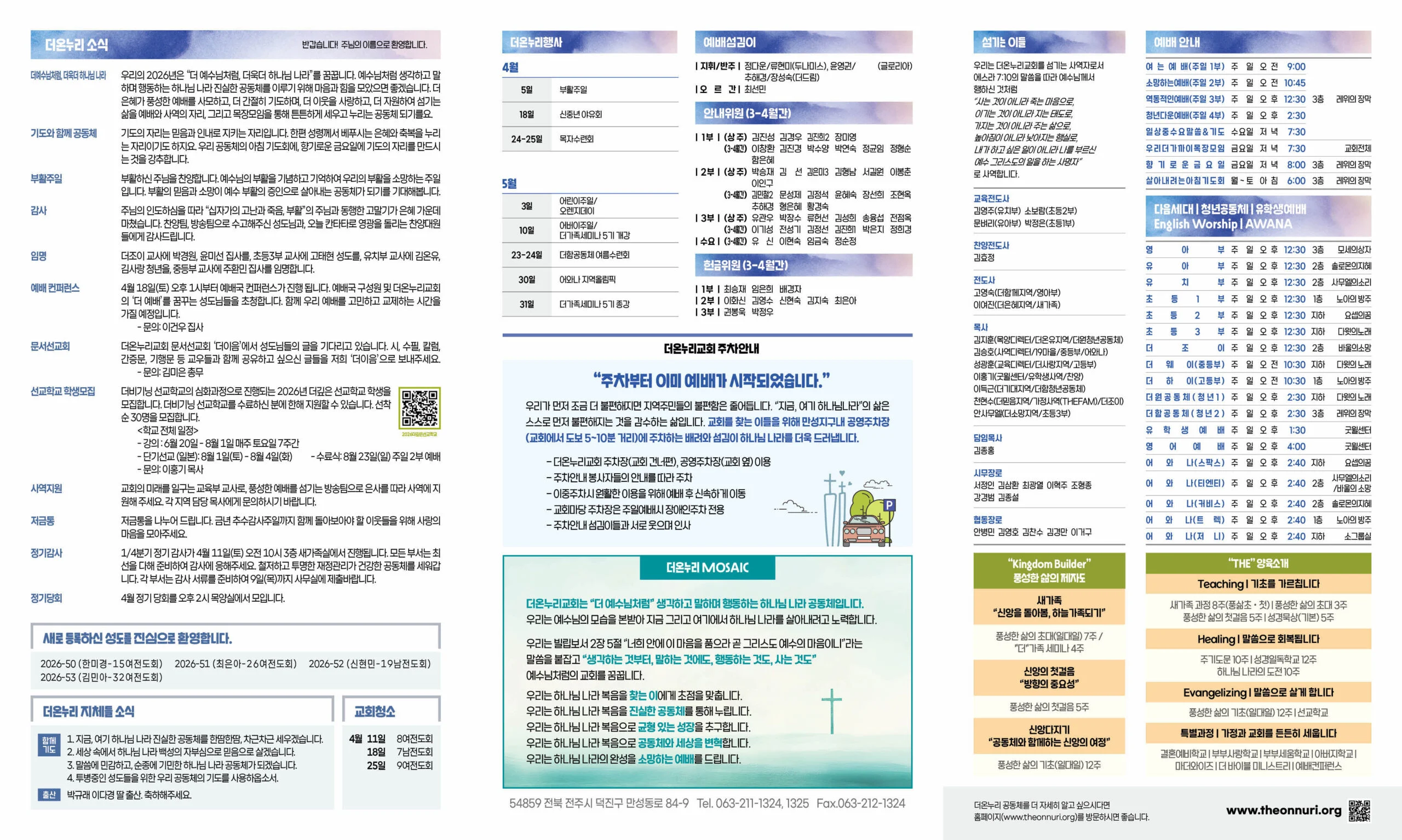 KakaoTalk_Photo_2026-04-02-17-51-20 002
