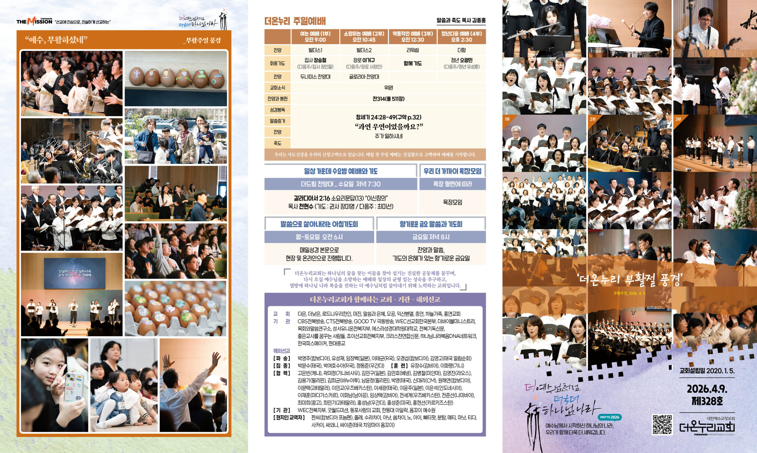 KakaoTalk_Photo_2026-04-10-09-41-38 001