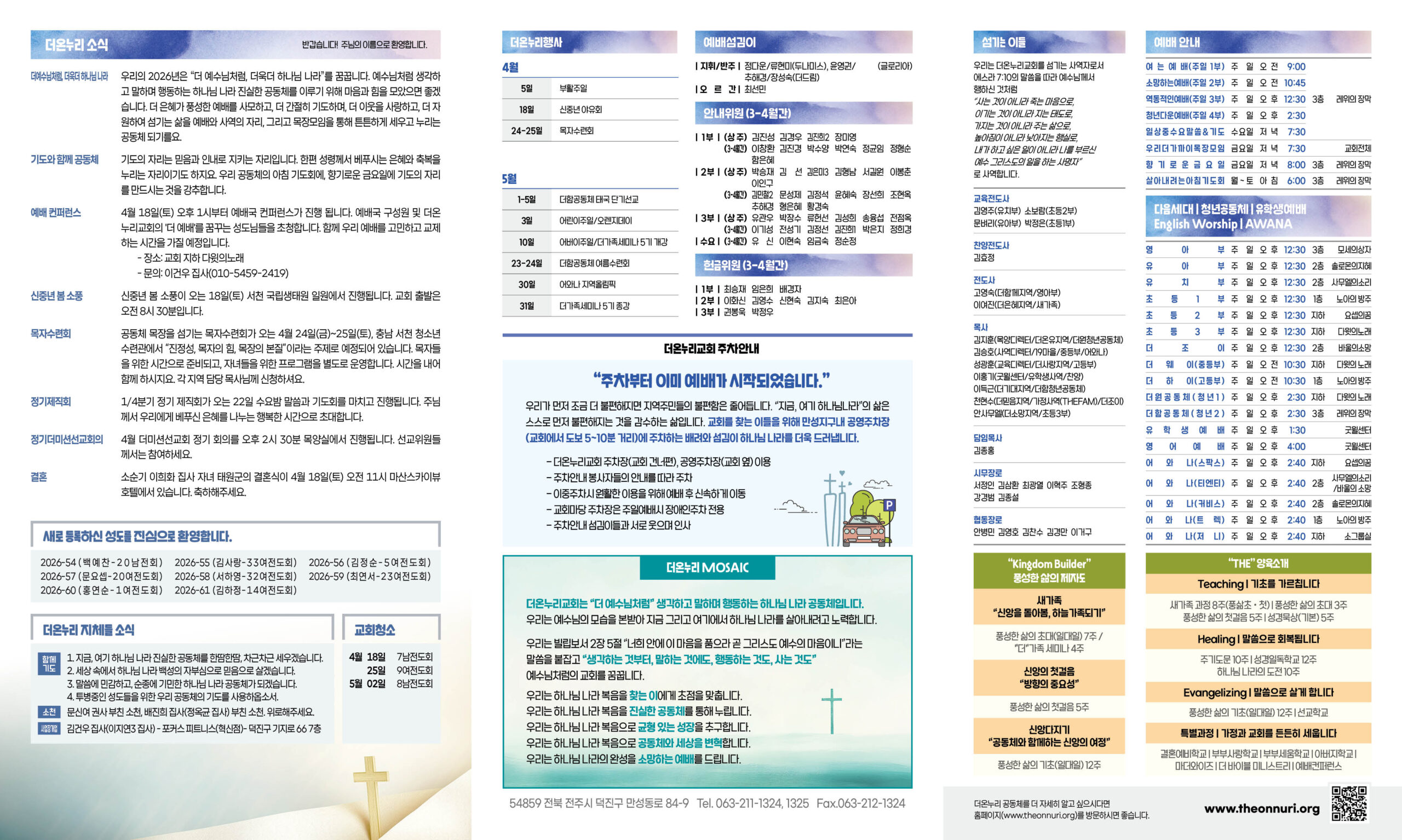 KakaoTalk_Photo_2026-04-10-09-41-38 002