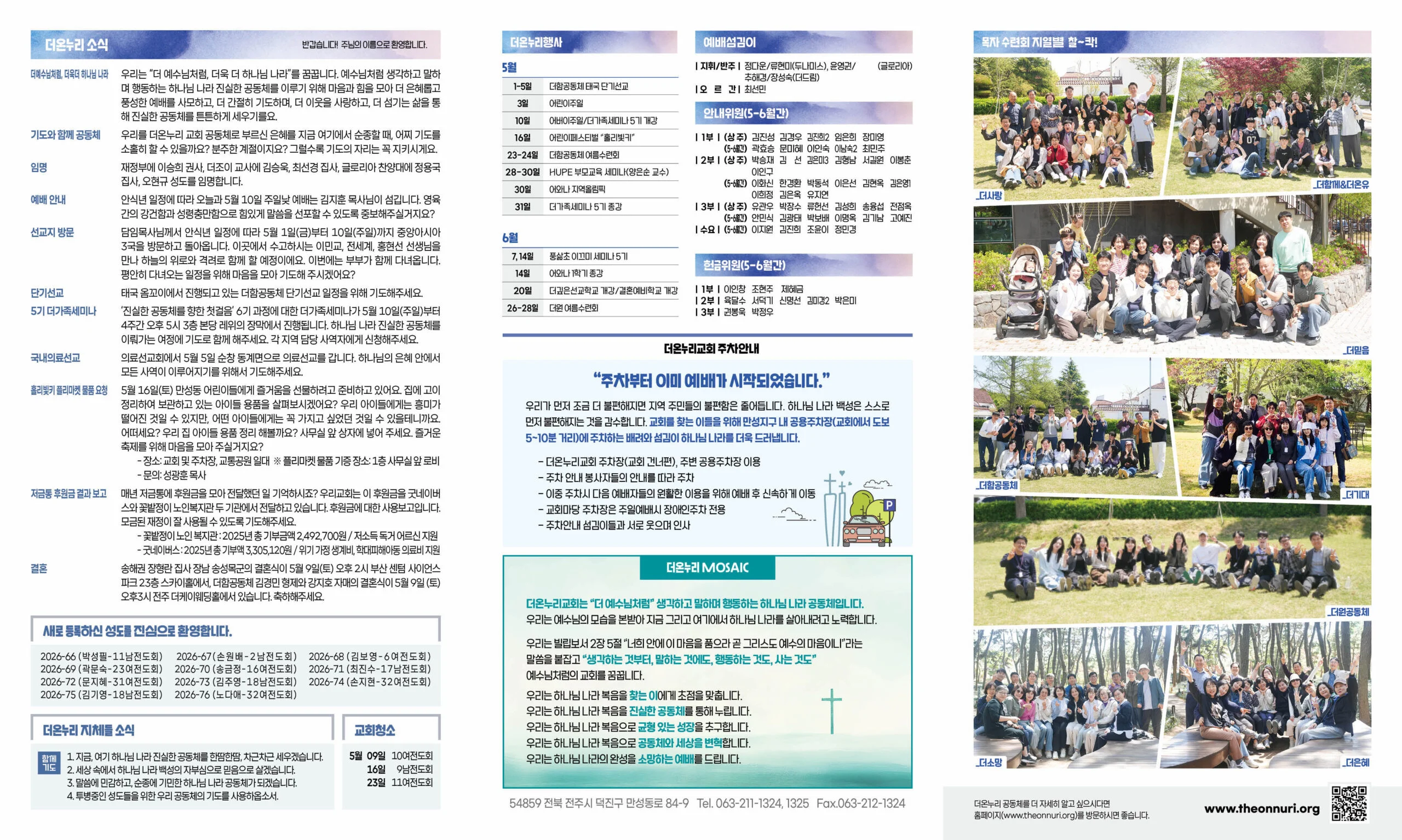 KakaoTalk_Photo_2026-04-29-17-06-16 002