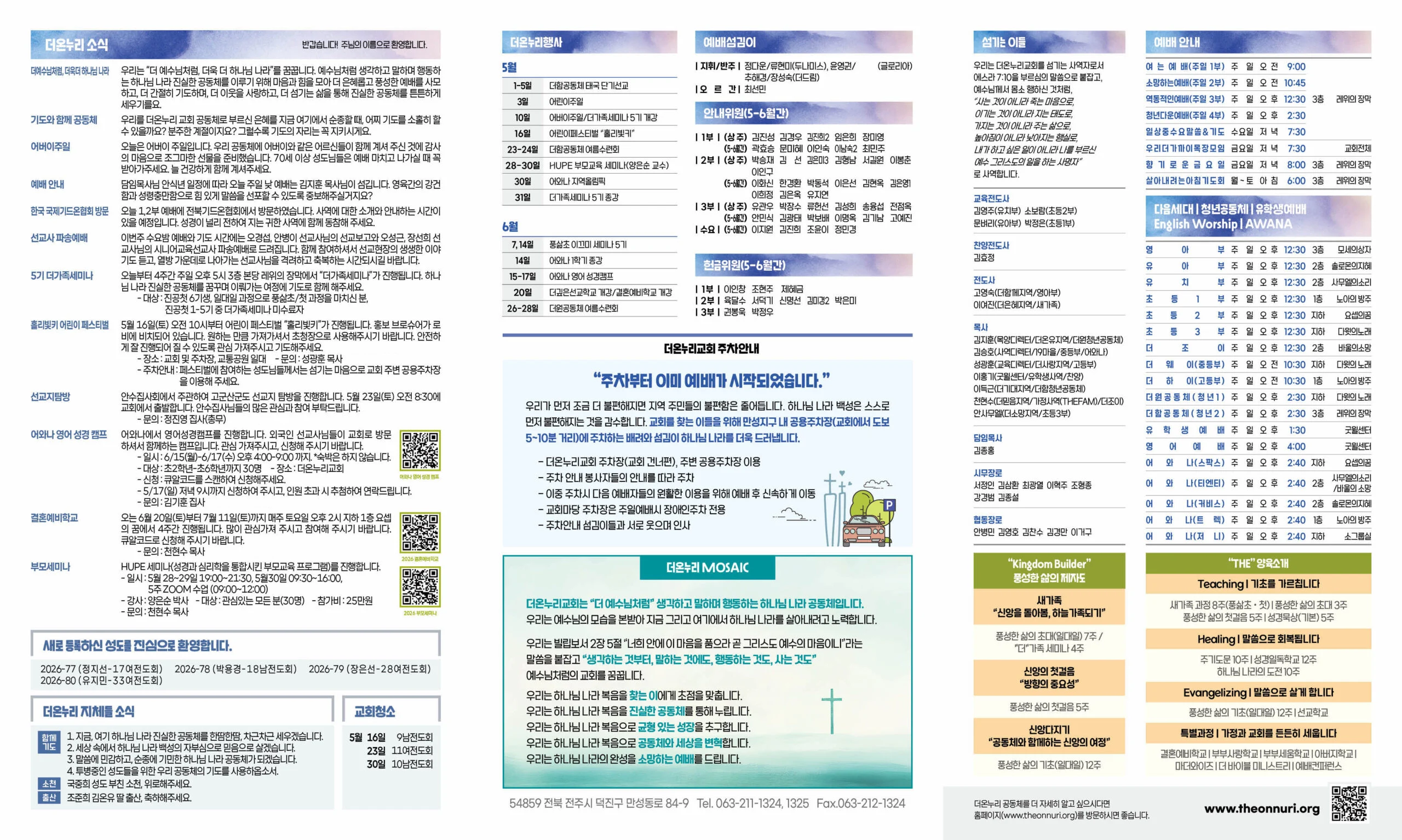 KakaoTalk_Photo_2026-05-07-16-56-54