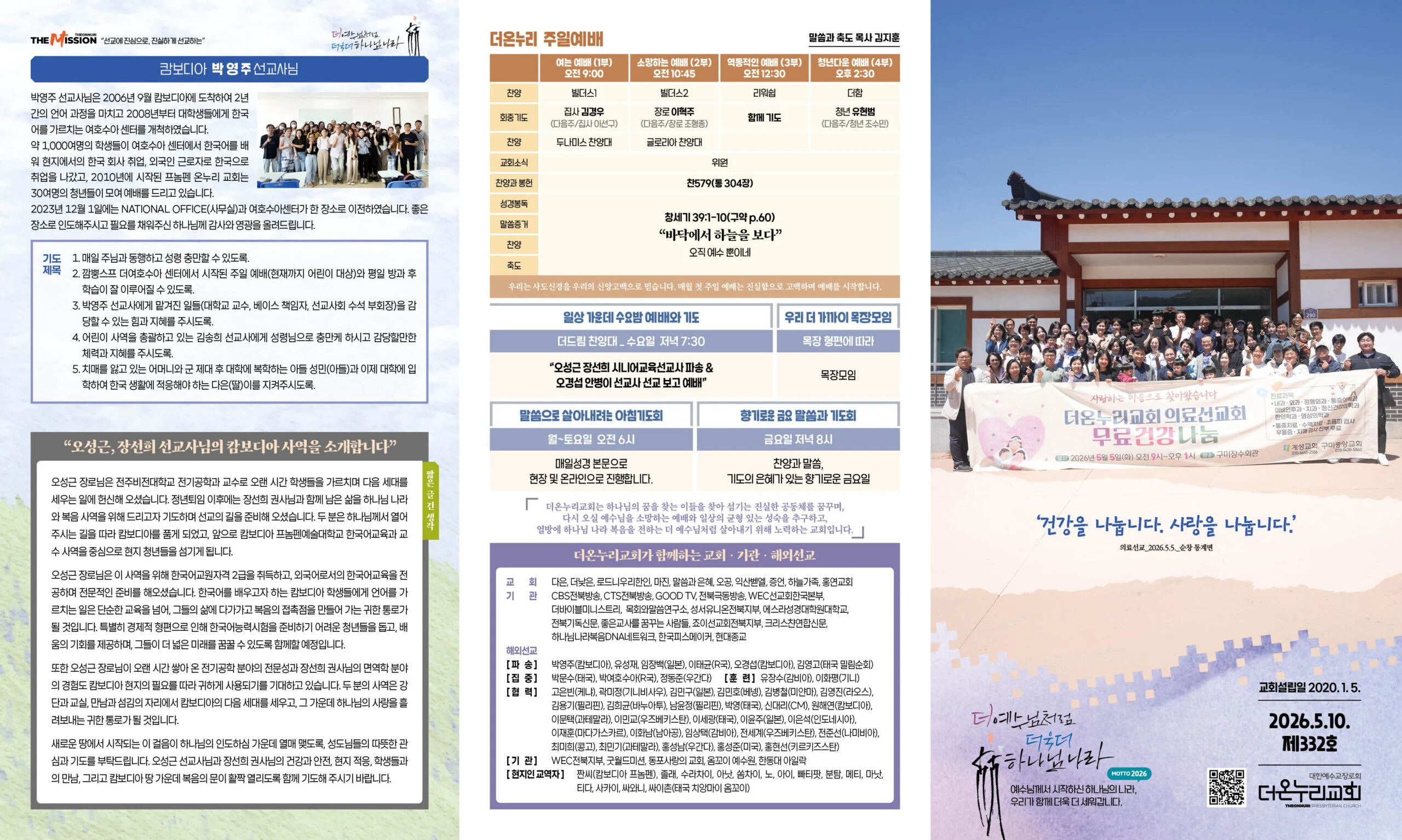 KakaoTalk_Photo_2026-05-07-17-16-47