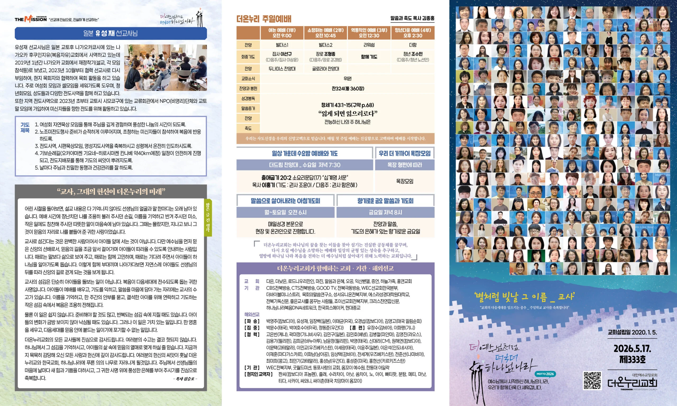 KakaoTalk_Photo_2026-05-14-17-49-44 001