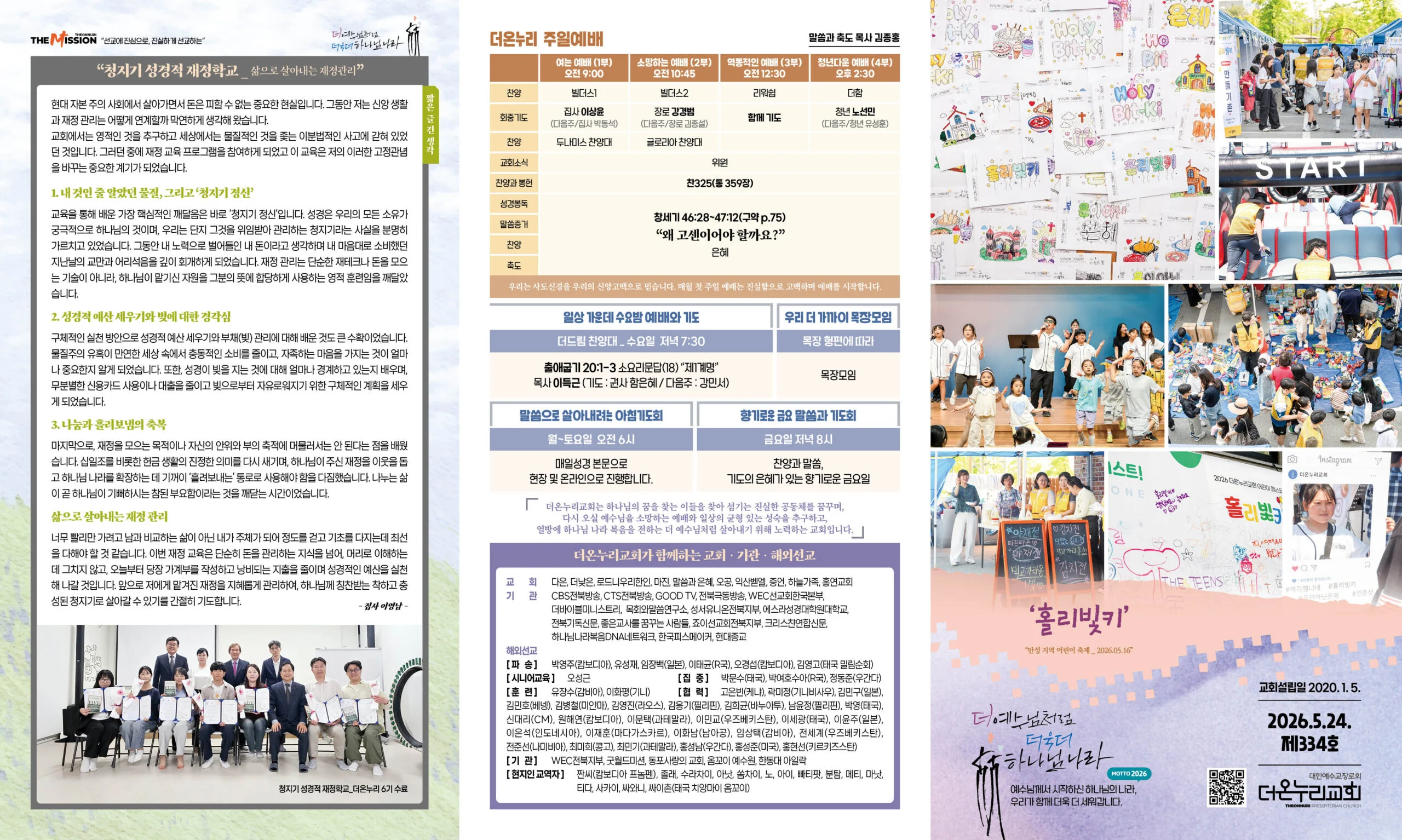KakaoTalk_Photo_2026-05-21-17-24-38