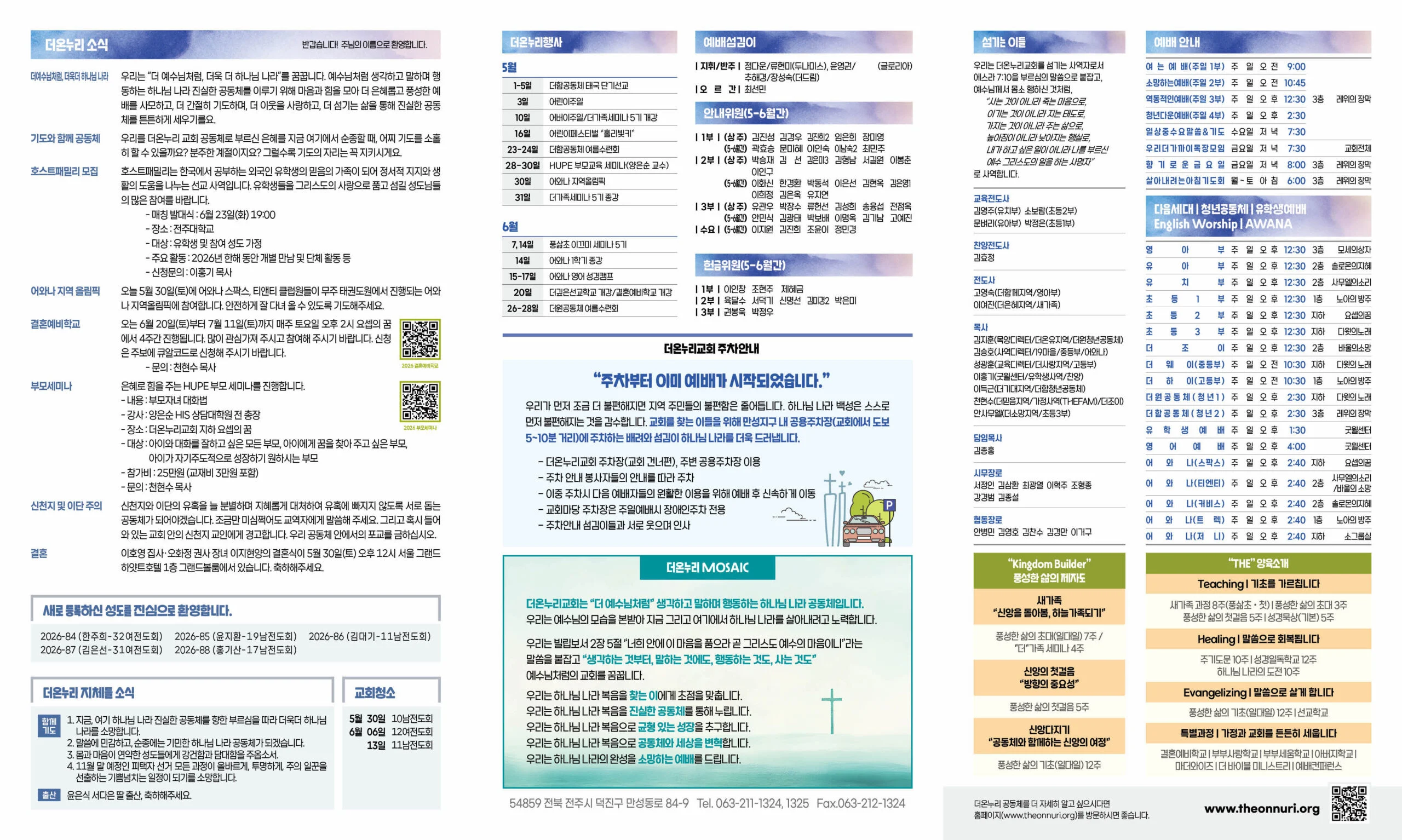 KakaoTalk_Photo_2026-05-23-09-33-34