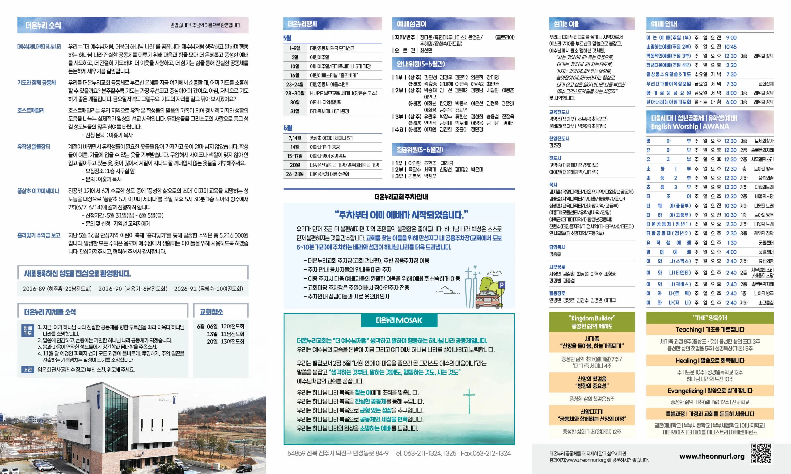 KakaoTalk_Photo_2026-05-29-11-57-30 001