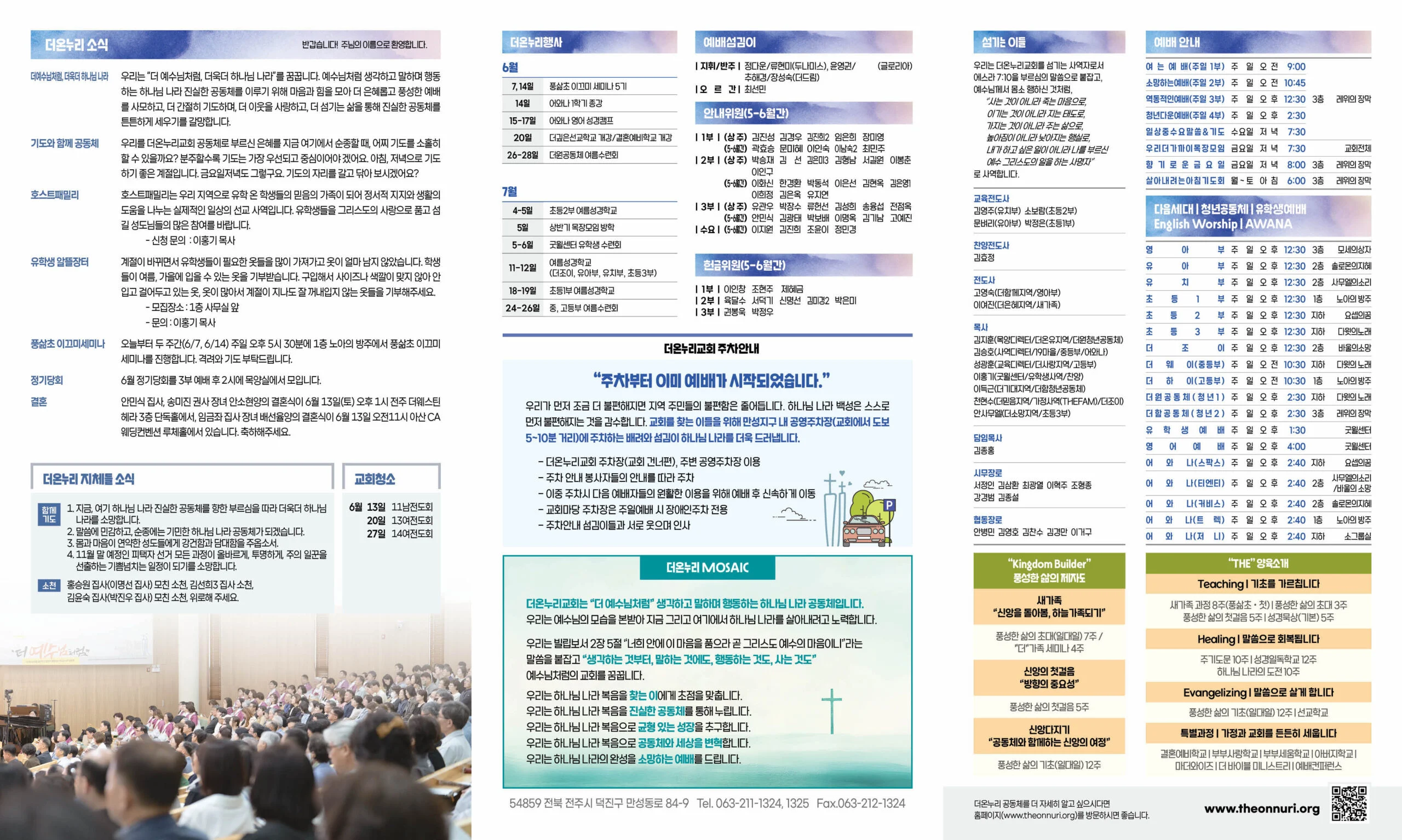 KakaoTalk_Photo_2026-06-05-05-28-21