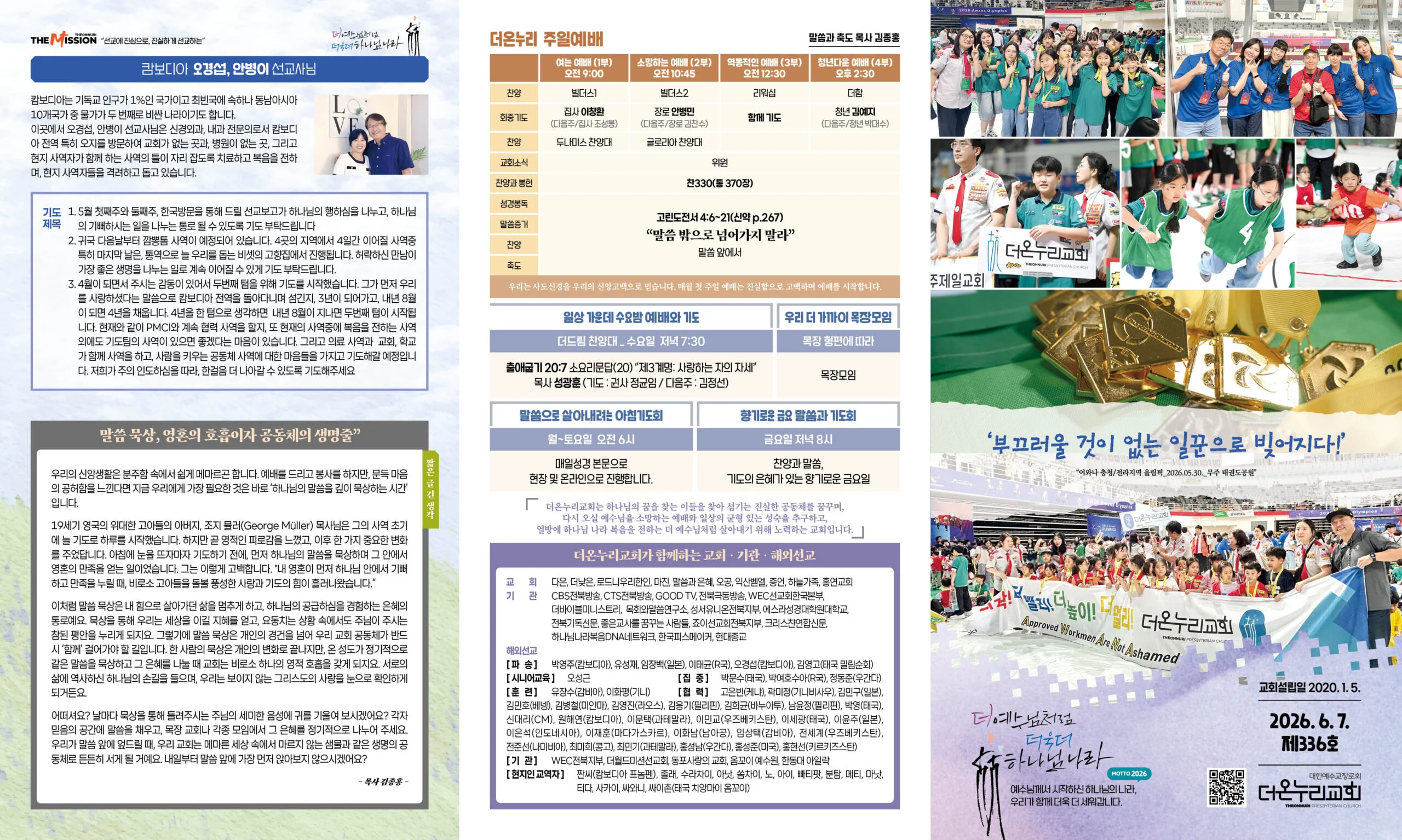 KakaoTalk_Photo_2026-06-05-05-28-42