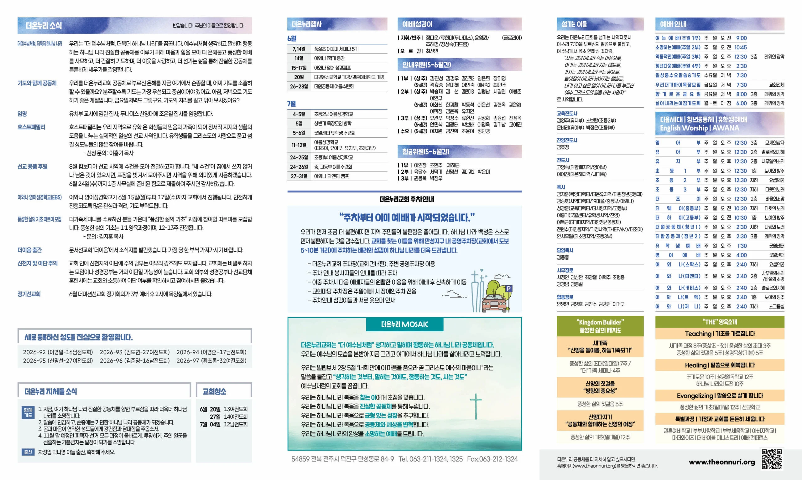 KakaoTalk_Photo_2026-06-12-09-51-00 002