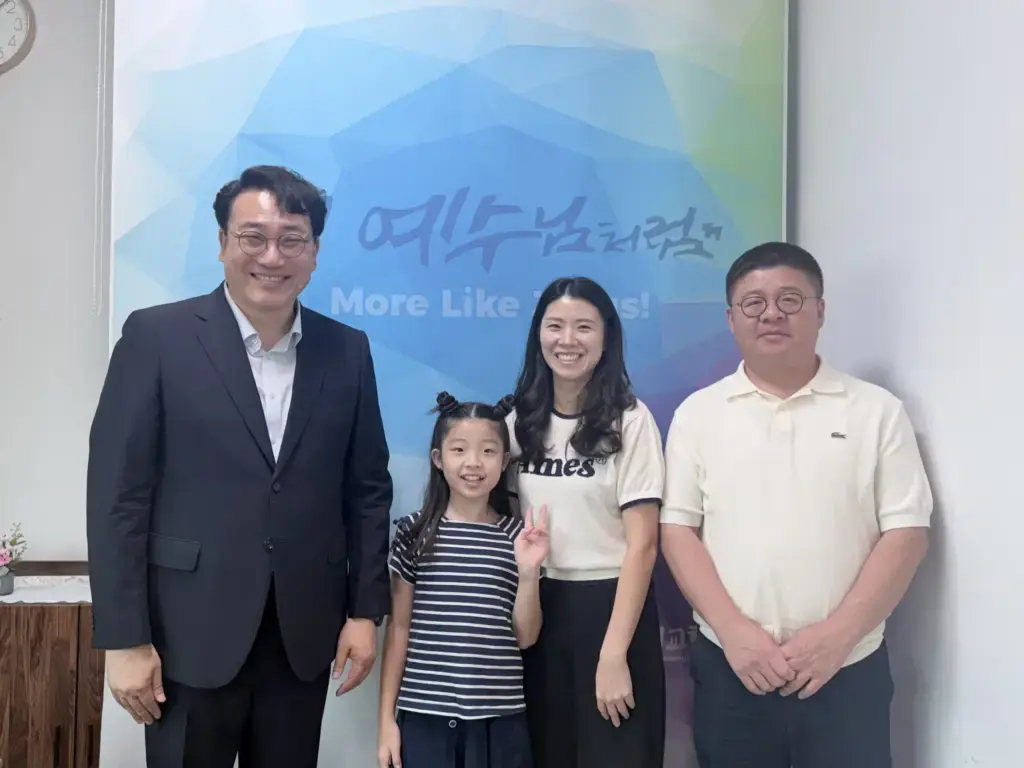 정관영 · 황은옥